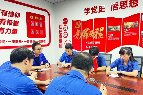 党员活动：理论学习